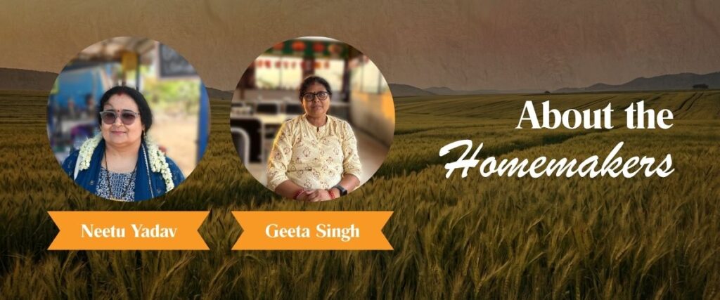 about the homemakers blog banner new